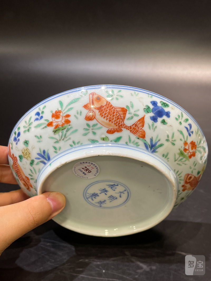 清康熙 青花五彩鱼藻纹盘一对 - 图24
